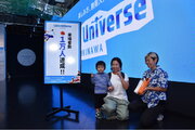 新感覚ハイブリッドエンタメ施設「Little Universe OKINAWA」グランドオープンから12日目で来場者１万人達成！！