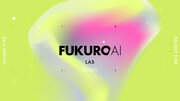 デライトチューブの「FUKURO AI STUDIO」、企業への生成AI導入支援サービス「FUKURO AI LAB」の提供を開始～10社限定で初月費用無料～