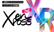 東京ドーム主催　Niantic, Inc.特別協力　ハッカソン＆「XRエンタメ」がテーマのイベント『enXross 2nd（エンクロス・セカンド）』7月4日（木）開催！