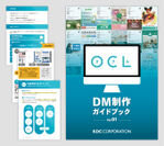 DM制作・発送サービス「OCL(オクル)」DM制作のプロが無料サポートを行う「DMプランニングサービス」を開始