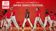 茨城県つくば市からダンスで世界を繋ぐ「JAPAN DANCE FESTIVAL」クラウドファンディング2023年5月21日開始