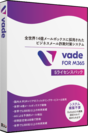Microsoft 365向けメールセキュリティ「vade for M365　5ライセンスパック」発売のご案内
