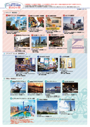 デジタル乗車券サービス「スルッとQRtto」による「スルッとKANSAI大阪周遊パス」の発売開始について