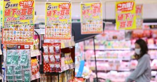 先進国で最悪の「物価深刻国」、大半の被害者の声は政治に反映されない日本の悲劇