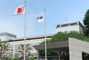 アネスト岩田　国内主要事業所３か所での使用電力を再エネ化