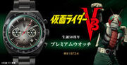 『仮面ライダーV3』生誕50周年を記念して「ダブルタイフーン」をモチーフに大人の黒で仕上げた腕時計が登場！