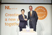 2025年大阪・関西万博のオランダパビリオンでは、新技術、水から生成する持続可能なクリーンエネルギーを紹介予定発表会では、日本そして大阪・関西との『コモングラウンド』を強調した