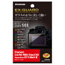 Canon EOS R8 / R50用液晶保護フィルムにガラスのように美しく強い「EX-GUARD」タイプを新発売！