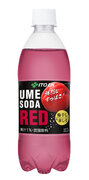 「UMESODA RED(ウメソーダ レッド)」７月３日（月）新発売