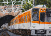 「ぼくとわたしの阪神電車」みんなの絵を大募集！