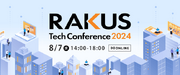 ラクスによるエンジニア/デザイナー向けオンラインテックカンファレンス「RAKUS Tech Conference 2024」を8/7(水)に開催