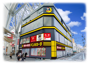 高松市・丸亀町商店街に2023年8月4日（金）オープン！「ドン・キホーテ高松丸亀町店」