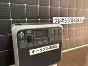 介護施設向け 太陽光発電＆蓄電池を搭載した「BCP対策セット」を2023年7月に発売