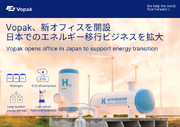 Vopak、新オフィスを開設　日本でのエネルギー移行ビジネスを拡大