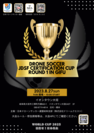 東海初開催！ドローンサッカー連盟認定試合「JDSF Certification Cup　Round 1 in GIFU」8/27(日)開催