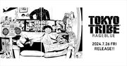 「RAGEBLUE」が3週連続コラボアイテムを発表！ 第2弾は大人気漫画「TOKYO TRIBE」とのコラボTシャツをリリース