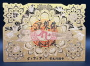 大阪府吹田市・常光円満寺の幸福をもたらすお釈迦を美しい切り絵にした「御朱印」を8月1日より授与開始