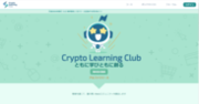 学んで稼げるWeb3プラットフォーム「Crypto Learning Club」　リリース記念キャンペーン開始！NFTを先着3,000名に配布