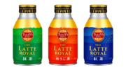 「TULLY’S ＆TEA THE LATTEROYAL 抹茶ラテ」「同 ほうじ茶ラテ」を9月4日（月）に、「同 紅茶ラテ」を9月25日（月）に順次新発売
