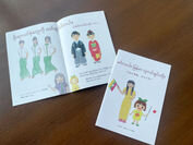 日本とミャンマーの子ども達が作画した絵本「こんにちは、ミャンマー」が「おおしま国際手づくり絵本コンクール2023」で入選！