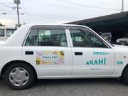 清泉女子大学の学生が提案した観光タクシー「オハナ」が岡山県笠岡市で実現 -- 瀬戸内カレッジ2022で優秀賞を受賞