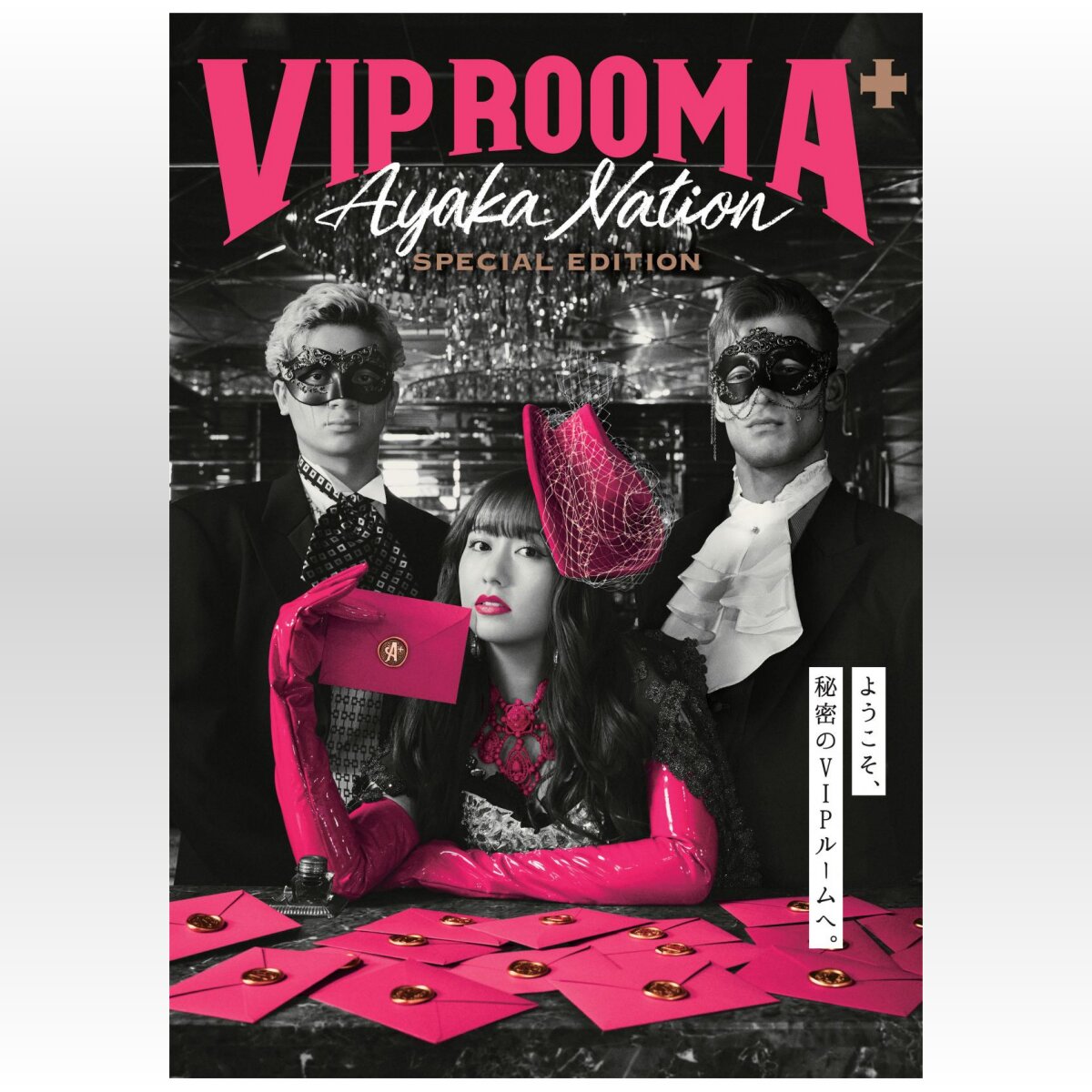 アメリカンレストラン「ハードロックカフェ」ももいろクローバーZ 佐々木彩夏 ソロコンサート「AYAKA NATION Special  Edition『VIP ROOM A＋』」コラボグッズ販売（2024年8月28日）｜BIGLOBEニュース