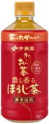 「お～いお茶 濃く香るほうじ茶」（電子レンジ対応製品）を、9月4日（月）に新発売