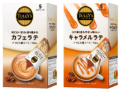 「TULLY’S COFFEE カフェラテ」「同 キャラメルラテ」を、9月25日（月）に新発売