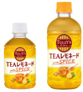 「TULLY’S ＆TEA TEAレモネード with SPICE」を、9月25日（月）より順次新発売