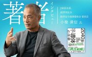 理研の量子コンピュータ「叡」の革新が「日本半導体の未来」を照らす納得の理由