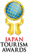 国内外から140件の応募。第7回ジャパン・ツーリズム・アワード受賞取組決定
