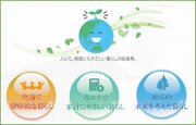 【大京】環境省 令和5年度「高層ZEH-M（ゼッチ・マンション）支援事業」6年連続、大京の事業が採択決定