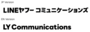 LINE Fukuokaとヤフーのカスタマーサポート部門が統合　2023年10月1日より新体制「LINEヤフーコミュニケーションズ株式会社」として業務を開始