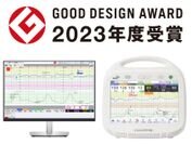 『分娩監視システム emona(エモナ)』が「2023年度グッドデザイン賞」を受賞