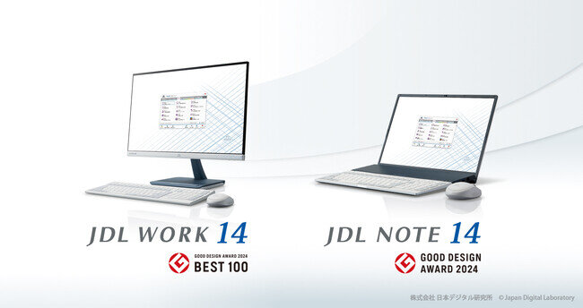 株式会社 日本デジタル研究所(JDL)の会計業務用パソコン「JDL WORK 14」「JDL NOTE  14」が、2024年度グッドデザイン賞を受賞しました！（2024年10月17日）｜BIGLOBEニュース