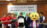 DDTプロレスリング福島県楢葉町　11月18日（土）路上プロレス開催決定！