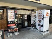 鶏肉店の自販機、兵庫県内に8台設置！自販機販売の魅力とは！？