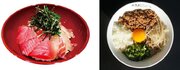 東大阪市主催「HANAZONO EXPO 2023」に「近大マグロ＆マダイの紅白丼」ほか近畿大学関連企画を多数出展