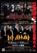 アメリカンレストラン「ハードロックカフェ」横浜店「MOTLEY CRUE / DEF LEPPARD」日本公演記念「Mötley Crüe Def Leppard Special Days」