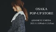 COEL 大阪POP-UP STORE11/15(水)より阪急うめだ本店にて開催！