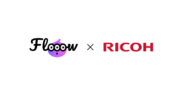 Flooow、株式会社リコーとの共創イノベーションを加速。