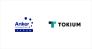 アンカー・ジャパンが 支出管理クラウド「TOKIUM」導入で請求書処理の時間を半分削減。支出データの分析も可能に