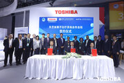 【東芝エネルギーシステムズ】中国・Ion Nova社と重粒子線治療装置の販売で業務提携契約を締結