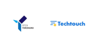 横浜市、タレントマネジメントシステムにて「テックタッチ」を採用