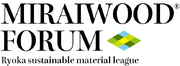 環境素材コンソーシアム、MIRAIWOOD(R)︎ FORUM を開始