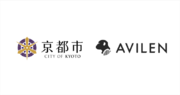 AVILEN、京都市と「DXの推進に向けた生成AIの活用等に関する連携協定」を締結