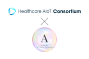 Avatarが「ヘルスケアAIoTコンソーシアム」に加盟いたしました。