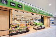 ペテモ札幌元町店　11月20日グランドオープン