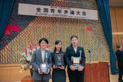 伝え方トレーニングサービス「kaeka」のスピーチトレーナー3名が弁論大会にて受賞