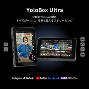 システムファイブ、4K配信と縦横切り替えに対応したモバイルライブストリーミングエンコーダー「YoloBox Ultra」の国内販売を開始